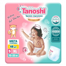мегапак Трусики-подгузники Tanoshi XL 12-22кг 48шт - ТОНЕНЬКИЕ, по всей ширине попы 