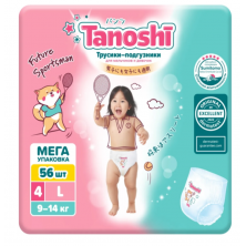 Tanoshi Трусики L 9-14 кг, 56 шт мегапак - ТОНЕНЬКИЕ, по всей ширине попы 