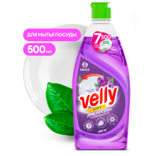 GRASS Средство для мытья посуды Velly Бархатная фиалка  500мл