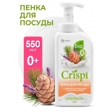 в наличии Средство для мытья посуды "CRISPI" ПЕНКА с ценными маслами кедра и ароматом шалфея (550 мл)