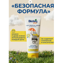 bioteq Детской крем для лица и тела (0+), 100 мл