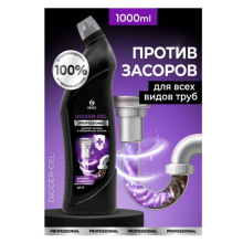 Средство для прочистки труб от засоров GRASS Digger gel Professional 1л