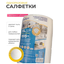 В НАЛИЧИИ SUNLIGHT Универсальные одноразовые салфетки для уборки 155шт