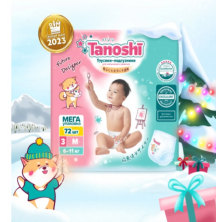Tanoshi Трусики M 6-11 кг, 72 шт МЕГАПАК- ТОНЕНЬКИЕ, по всей ширине попы 