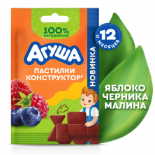 Фруктовая пастила Агуша с 12 мес, черника малина яблоко, 12 г БЕЗ  САХАРА кусочки
