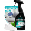 GRASS Универсальный ПЯТНОВЫВОДИТЕЛЬ Universal Cleaner Professional, 600 мл