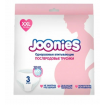JOONIES Одноразовые послеродовые трусы, размер XXL (90-130см), 3 шт