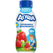 до 9.08 Агуша Йогурт Клубника Земляника 180 г