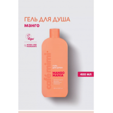 в наличии Cafe mimi ГЕЛЬ ДЛЯ ДУША MANGO MANIA 400 мл