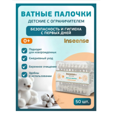 INSEENSE Ватные палочки с ограничителями Inseense 50 штук