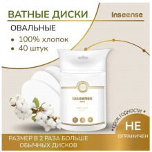 INSEENSE Диски ватные овал, 40шт