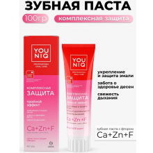 Grass Зубная паста Комплексная защита 100 ГР