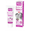 Паста зубная для детей и подростков ягодная свежесть 8-18 лет Teens Pro R.O.C.S