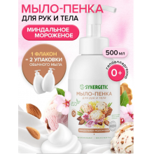 Гипоаллергенное натуральное детское мыло-пенка для рук и тела SYNERGETIC Миндальное мороженое, 500 мл