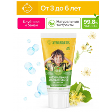 В НАЛИЧИИ Детская зубная паста SYNERGETIC "Клубничка и банан", от 3 до 6 лет, 50 г (желтая)