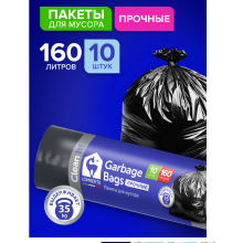 Мешки для мусора 160 л прочные 10 шт, для хранения переезда Lomberta