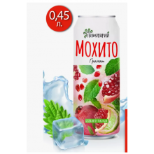 Мохито "Лемонарий" с соком Гранат 0,45л 