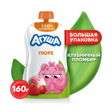 Пюре Агуша Клубника-пломбир с 8 мес 160 г - Клубничный пломбир