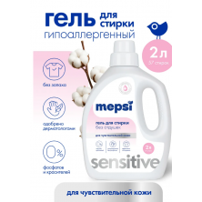 MEPSI Гель для стирки гипоаллергенный без запаха, 2л