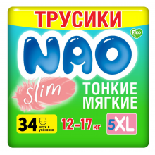 NAO Slim Трусики-подгузники (XL) 34шт 12-17кг ТОНКИЕ