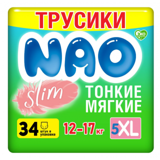 NAO Slim Трусики-подгузники (XL) 34шт 12-17кг ТОНКИЕ