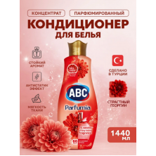 Концентрированный кондиционер для белья АВС 1440 мл "Страстный Георгин"