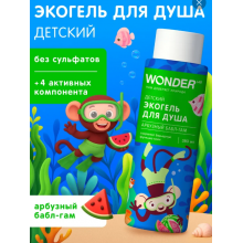 WONDER LAB Гель для душа детский арбуз бабл гам 380 мл