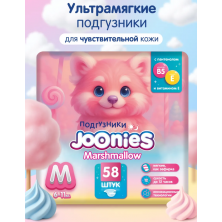 ОЖИДАЮТСЯ 7.08 JOONIES Marshmallow Подгузники, M (6-11 кг), 58 шт.