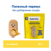 Печенье детское Bebivita Земляничное 80г с 6мес