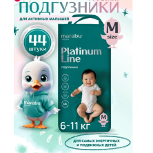 Подгузники Marabu Platinum Line, размер M, (6-11 кг), 44 шт.
