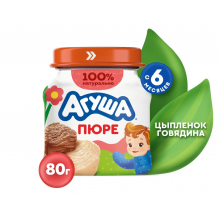 Пюре Агуша Цыпленок Говядина с 6 мес 80 г