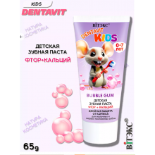 Зубная паста Детская фтор+кальций BUBBLE GUM DENTAVIT KIDS