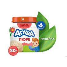 Пюре Агуша Индейка с 6 мес 80 г