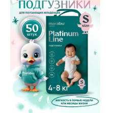 Подгузники Marabu Platinum Line, размер S, (4-8 кг), 50 шт. 