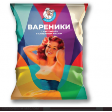 Вареники с картофелем и сливочным маслом 450 гр