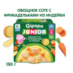 Gipopo Овощное соте с фрикадельками из индейки 150г с 12 месяцев