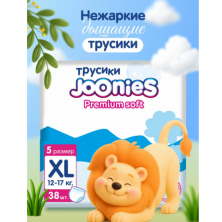 Joonies ТРУСИКИ, XL (12-17 кг), 38шт Premium Soft
