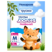 JOONIES ТРУСИКИ M (6-11 кг), 56 шт Premium Soft - тоненькие 