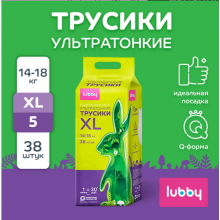 Трусики Lubby Light 5 (XL) 14-18 кг, 38 шт ультратонкие, по всей ширине попы