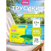 Трусики Lubby Light  (XXL) от 17 кг, 28 шт ультратонкие, по всей ширине попы